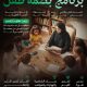برنامج بصمة طفل …