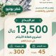 كفالة الايتام لشهر يونيو 2026